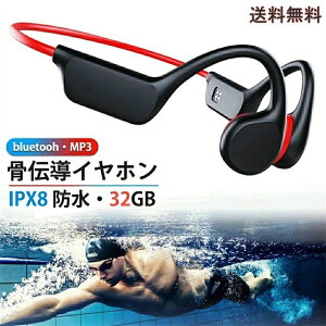 IPX8 h `wbhz MP3 | u[gD[X ` Cz bluetooth