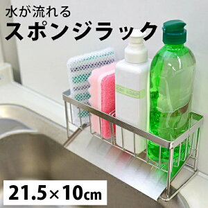  X|WbN X|WbN ܃bNXeX؂胉bN 21.5cm 10cm s9cm ؃bN X|Wz_[ u^ ؂  ȃXy[X 1l炵 XeX