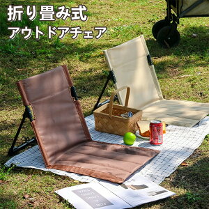 AEghA`FA Lv֎q LsO`FA[ ܂肽݈֎q CX `FA [ y g ȒPg 1lp TEi RpNg sNjbN BBQ Lv ^ s O  