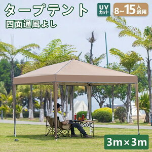 3m×3m^[veg ^b`^[veg  ^eg lΉ AEghA ܂肽 UVJbgO ނ s c ՔM Ԍ  ^ y ȒPg [obOt 