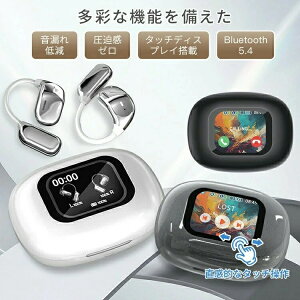 Cz SCz CXCz bluetooth5.4 R[hXCz Rh X|[c Ў  ʘb K cʕ\ ʒ iPhone/Android wbhz ֗y  E 