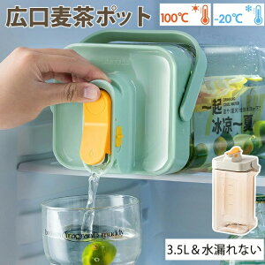 ①ɂ̃|PbgɓI␅ 3.5L EH[^[{g |bg ␅|bg  Vv  􂢂₷ X  ␅ |bg k R[q[ pi |bg ␅ 