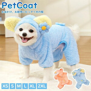  hbOEFA ̕ ybgR[g   U o  H ~ ~{[_[ h tt g V  p[J[  ӂӂ hh ^ XS-2XL 2J