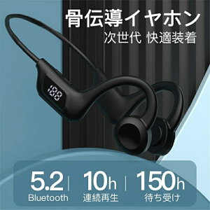 uViov`Cz Bluetooth 5.2 CX Cz }CNt wbhz iPhone 13 12 h  wbhZbg u[gD[X |  ʘb