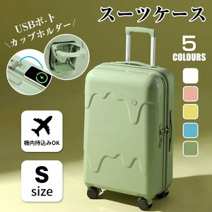 ACXN[ X[cP[X STCY 20C` USB|[gt Jbvz_[ @݉ 23 q L[P[X Wbp[ @2023NŐV@TSAbN@e L[ob