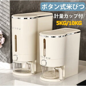 Ăт  CXXgbJ[ ğC ߂т X {^^Cv Ăт 5kg 10kg Ď[ đΉ ĂтP[X 䏊 Lb` RpNg ȃXy[X