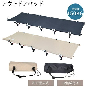 AEghAxbh 190cm AEghA ܂肽݃xbh AEghAQ ܏xbg ܂݃xbh RpNg Lv Rbg LsOxbg ȈՃxbh W[ RpNg ȃXy[