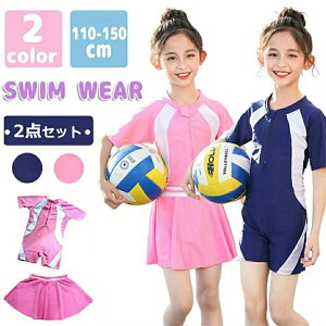 LbY  ̎q tAXJ[g 2_Zbg XN[ s[X Zp[g xr[  XCEFA  w tBbglX ̌^Jo[ WjA 110cm 120cm 130cm 140cm Io