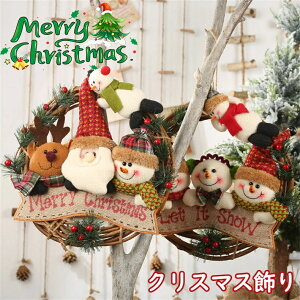 NX}X[X NX}Xԗ  뉀 hA Ԃ牺 Merry Christmas Ⴞ T^N[X T^N[X ̊ ֏ 킢 S[WX  i`[X  