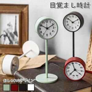 おしゃれ レトロスタンドクロック 置き時計 置時計 ミニ かわいい 北欧 時計 白 おしゃれ 卓上 時計 玄関 レトロ スタンド クロック アンティーク アラーム 目覚まし時計 シンプル 雑貨 置き