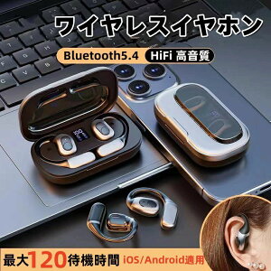 2025NVf CXCz y ǂȂ yAO Cz iPhone/AndroidKp HiFi  | Bluetooth5.4 x Տꊴ RpNg CX Cz Ƒ FB a