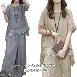 Ȗ  gbvX Chpc ʋ ʊw f[g ㉺Zbg ZbgAbv fB[X y t  H Opc ꂢ JWA Vv   傫TCY _炩 