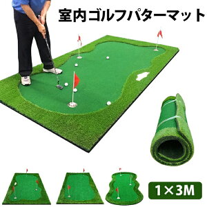 ViISt K }bg hV̓ v[g Mtg p^[}bg St pbeBO K lH O[ 100*300cm  StK}bg St}bg XCO  ƒp 