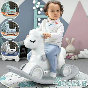 木馬 ロッキングホース 室内 子供 室内遊び 乗り物 女の子 男の子 おしゃれ バランス 誕生日 プレゼント 出産祝い 幼児 家庭用 おもちゃ