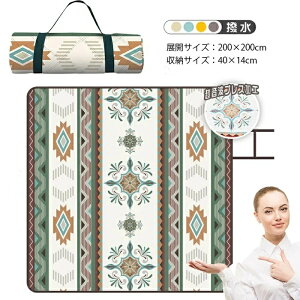 W[V[g  W[V[g  sNjbN}bg 200x200cm 3w\ sNjbNV[g  h 唻 gvXH lq 4`6lp Lv}bg AEghAMtg ܂