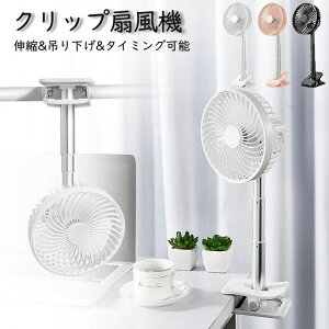 Nbv@   Nbv@ É usb[d Lk @ 4iKʒ 1H2H^C}[ݒ X^h ݂艺  ╗ ߓd  ybgp MǑ΍ y