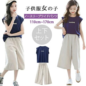 Vi 2_㉺Zbg ؍q ̎q LbY ǂ LbY q ̎q TVc K[Y c W[W X|[cEFA ZbgAbv gbvX pc ̎q n t  ӂӂ 