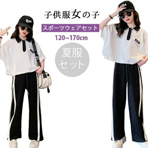 ViI ؍q ̎q LbY ǂ q ̎q W[W TVc Opc 2_Zbg K[Y X|[cEFA ^ LbY XEFbg ㉺ ZbgAbv |l