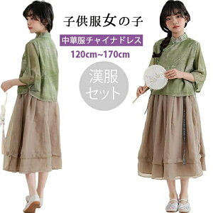 Vi ؕ q ̎q ĕ ZbgAbv Vc uEX XJ[g ㉺ 2_Zbg K[Y XJ[gX[c tVc `[XJ[g ATu g `CihX  