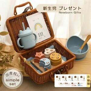 木のおもちゃ 積み木 赤ちゃん おもちゃ 木製 シリコン食器セット 収納ケース バランスゲーム プレゼント 知育 赤ちゃん 男の子 女の子 誕生日プレゼント 出産祝い