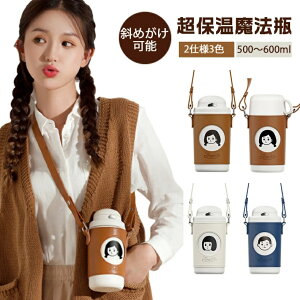 ܂قт LbY{g y ^b` Rbvt @r ۉ@r ۉ Jo[ V_[ q 500~600ml | LbY q 600ml  j l q P[X {g