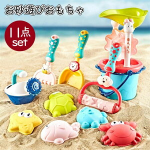 V  V V 11_ Zbg ^ V ܂܂  p Op Cp j̎q ̎q LbY AEghAV łVт m?wK