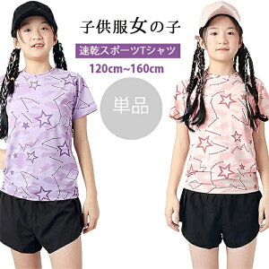 ViIPi tVc ؍q ̎q LbY ǂ  q  tVc LbY CtVc X|[c z gbvX ̎q vgTVc g[jOEFA ʋC y 