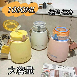  1bg 􂢂₷ fB[X i   1000ml ̎q 1l @r ۉ ۗ }C{g }O{g  ^fM P[^C}O 1L 킢 fB[X ԕۉۗ 