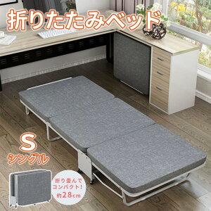 肽 xbh VO LX^[t p }bgXt 70cm 80cm RpNg ȈՃxbh \t@[ 1l炵 a@p qp [֗ Ԍ