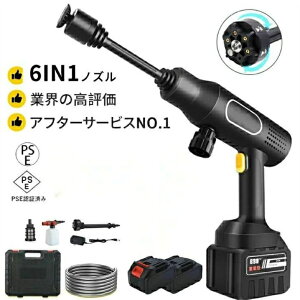 【バッテリー2個付き】高圧洗浄機 コードレス 充電式 マキタバッテリー併用 バッテリー付き 6IN1ノズル 5MPa 高圧洗浄 コンパクト 家庭用 業務用 洗車 強力 電動工具 低騒音