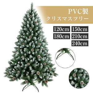 NX}Xc[ 120 150 180 210 240cm k    hCcgEq AUXc NX}X  {[