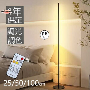 tAv  25cm 50cm 100cm k led ԐڏƖ tACg CeACg X^hCg Cg u^ Ɩ Q rO