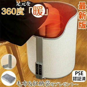 暖房 360° 筒型 ラウンド型 ペット ヒーター 足元 ヒーター デスクヒーター 省エネ 遠赤外線 足元ヒーター