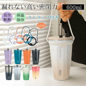 ^u[  Xg[t ۉ 600ml Wt e ^fM ۗ ^ }O{g   d\ XeX Jbv