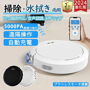 {bg|@ 5000Pa ͋z @ 2in1 \ S~W [ r Vv @| p  ԕ΍ @p h~ ^  É y [d WiFi 130ԘA