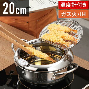 VՂ IH&KXΑΉ VՂ 20cm 24cm XeX A~t Wt xvt g tC[ ĂՂ g g Mtg 蕨