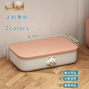 卓上収納ボックス 兎 蓋つき 積み重ね 収納カゴ 小物入れ 収納ボックス 収納ケース 小物 デスク 収納バスケット 大容量 おもちゃ 雑貨 かわいい 多機能 送料無料