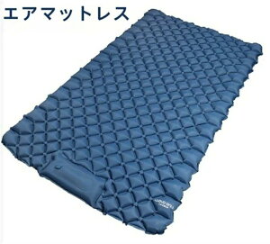 エアマットレス エアーマット エアー枕 エアーベッド ダブルサイズ クリスマス ギフト アウトドア キャンプ ベッド 車中泊 簡易ベッド 防災グッズ 極厚 ポンプ付き 2人用 レジャー 収納