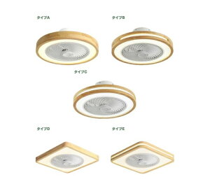 シーリングファン シーリングファンライト LED サーキュレーター シーリングライト 高輝度 8畳 10畳 調光 調色 風量調節可 常夜灯 ファン付き 空気循環 照明器具 天井照明 省エネ 節電 家庭用