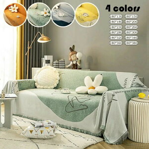 180*340cm }`Jo[ \t@[ k `  ʎgp\ tW \t@[Jo[ 1l| 2l| 3l| 4l| xbhJo[ VFj[n e[uNX t@ubN 