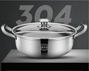 火鍋用仕切り鍋 しゃぶしゃぶ鍋 卓上鍋 味が移らない 二味鍋 洗いやすい 耐久性 ホームパーティー 実用的 火鍋 2色火鍋 28-30-32CM口経