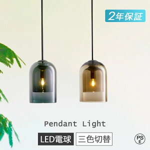 ペンダントライト 北欧 ガラス 3灯 1灯 2灯 ダイニング照明 おしゃれ照明 吊り下げ ダクトレール用 LED電球対応 キッチン 照明器具 間接照明 天井照明 玄関照明 トイレ 階段 モダン かわいい