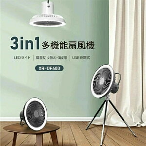 U @ Ǌ| ݂艺 @ LEDƖ@\t T[L[^[ USB[d 3iK pt ~jt@ ݂艺 啗 É M Mtg AEghA v[g 