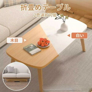 [e[u ܂肽 Z^[e[u  ܂re[u  ܂݃e[u rOe[u l炵 k e[u y ؐ  RpNg 80*55*45 100*55*45