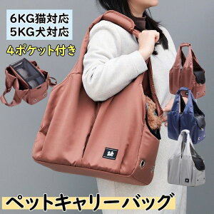 lC̃L[obO V_[ 4|Pbg Vvł킢 _bNX gCv[h nEXɂȂ A h g[g L6KGΉ 5KGΉ яoh~[ht `肳