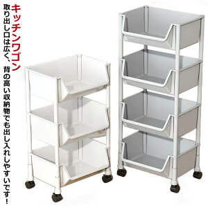 キッチンワゴン マルチワゴン 収納棚 収納ワゴン キッチン収納 3段 4段 収納ラック 本棚 おしゃれ バスケットトローリー キッチンストッカー キャスター付き 組立簡単 工具不要 収納カート