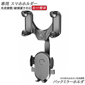 X}zz_[ ԃ[~[ ԗp X}zX^h LkA[ ^b`J px 360x] cuΉ  pi X}[gtH iPhone Android 4~7C` ԍ gуz_[ 