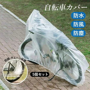 5Zbg ]ԃJo[ h TCNJo[  v jɂ ]  Jo[ CJo[  іh~ h d]ԃJo[ ΂Ȃ hJo[ IV oCNJo