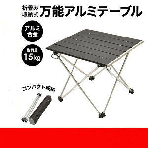 ܂肽݃A~e[u AEghA  y RpNg q sNjbN ^ Ebh ܂ h K RpNg BBQ Lv W[e[u