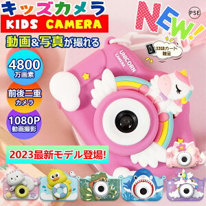 LbYJ gCJ qp fWJ ho 킢 4800f 掿 2.0C` y  ȒP OdJ I[gtH[JX |[^u ϏՌ tfJ[h qǂJ